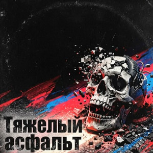 Меньше курю