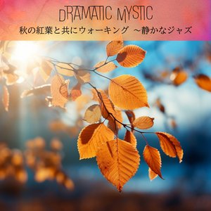 Jazzing The Parkside Flute