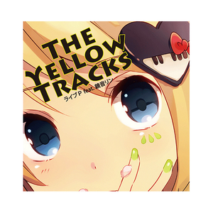 レンラクマダー?