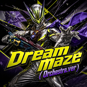 Dream Maze(Orchestra.ver)