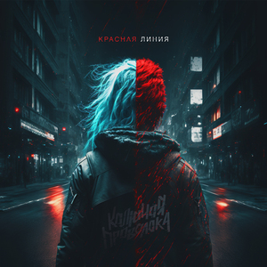 Противоположности