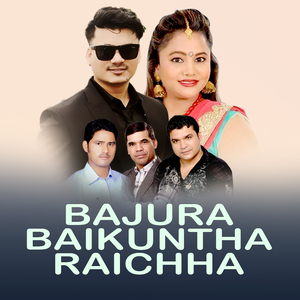 Bajura Baikuntha Raichha