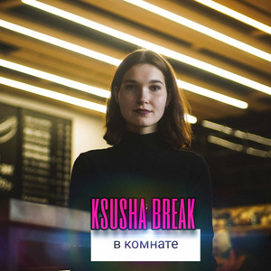 Машина времени