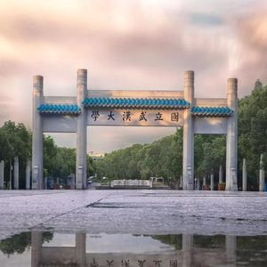 珞珈山人民公园的牌坊