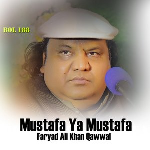 Namida Namche Manzil Bood