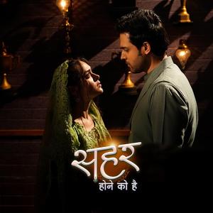 Bedard Hue Tum (Seher Version) (feat. Anoushka Verma & Vandana Khandelwal)