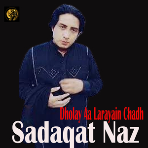 Gal Mahiye Paya Kalay Rang Da Chola (1)