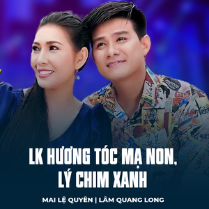 LK Hương Tóc Mạ Non, Lý Chim Xanh