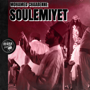 Ya ahel chameyel chilouna