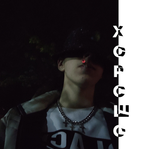 Хорошо (Freestyle)