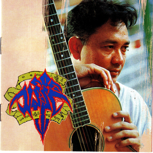 Moe Kaung Kin Kha Yee