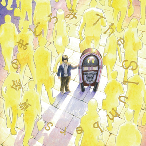 スペシャル (Studio Session Ver.)