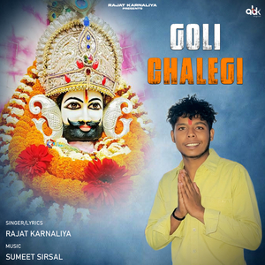 Goli Chalegi