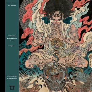 The Land of Oblivian [TFT015GT] Mix