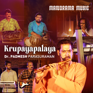 Krupayapalaya
