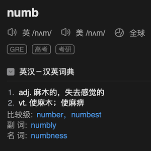 麻木(Prod By FlyFX)