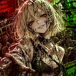 ゾンビ・デッド・ダンス