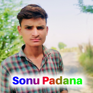 Hindi Piu Beer Piu Lovekush Dungri