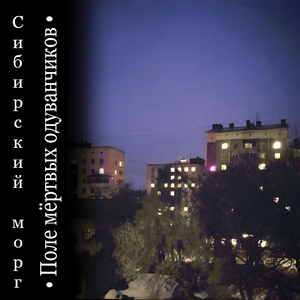 Режиссёр повесился