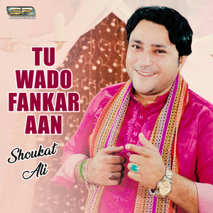Dua Choro Warn Maan