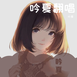 九万字 feat.小含