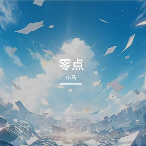 地下深藏的野心