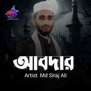 Abdar