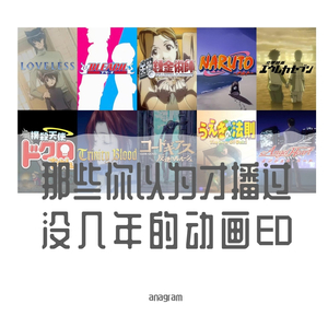 Fly Away（TV size）（翻自 伊沢麻未）