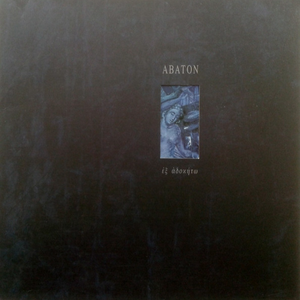 05. Tais emais etairais (Ταις εμαις εταίραις).mp3