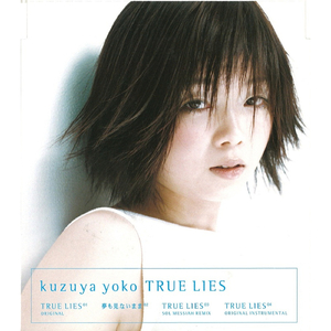 TRUE LIES