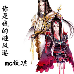 我也想要当网红