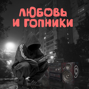 Олдырь