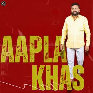 Aapla Khas