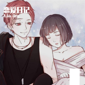 心之所向网易云_缩混