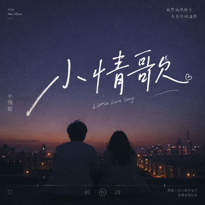 靠近一点