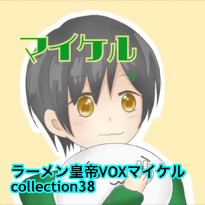 最後の旅 クライマックス