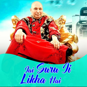 Jai Guru Ji Likha Hai