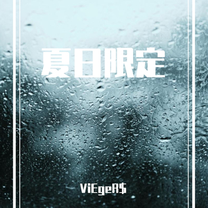 奇妙世界（翻自 刘思鉴）