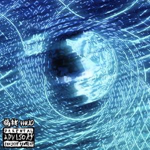 搞钱(prod.AntChamberlain）