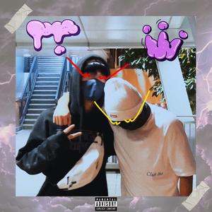 鑽墨取火 (feat. zirax)