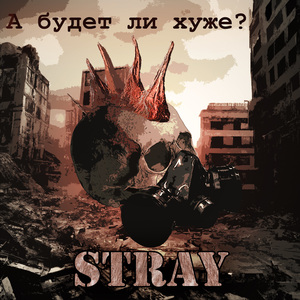 Сделайте рекламу громче!