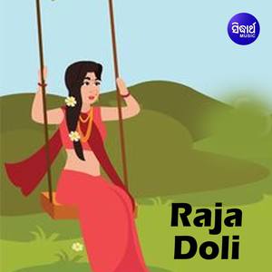 Rajadoli Saain Saain