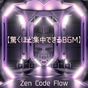 音なき旅路 ― Journey Without Sound