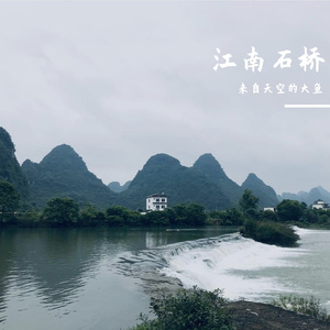 无人问津_48khz_16bit 伴奏