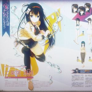 galgame+古风+jerk type beat “Hazuki”