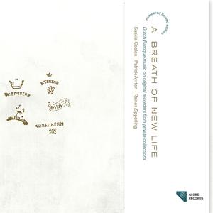 Sonata No. 3 in C Minor, Op. 8 [e]: Arietta. Larghetto e piano