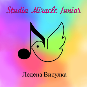 Ледена висулка