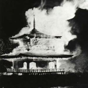 炎上