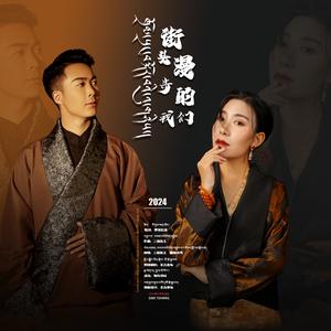 街头漫步的我们