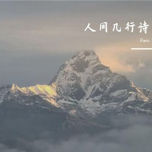 晚风与我